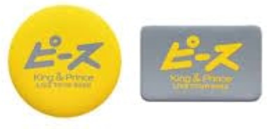 Amazon.co.jp: king & prince 【 缶バッジ 】 LIVE TOUR 2023 PEACE