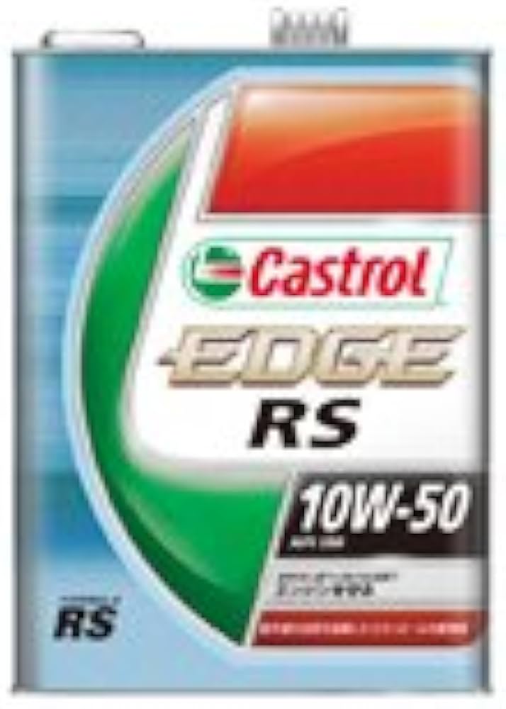 Amazon | CASTROL [ カストロール ] EDGE RS [ エッジRS ] 10W-50 [ SM