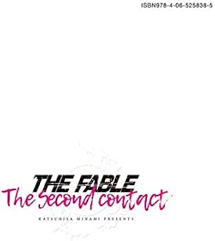 Amazon.co.jp: ザ・ファブル The second contact(1) (ヤンマガKC