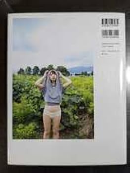 Amazon.co.jp: クロダミサト沙和子 無償の愛 絶版初版本 : おもちゃ