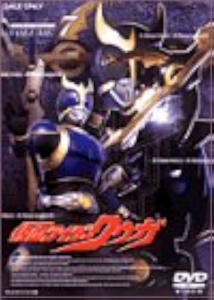 Amazon.co.jp: 仮面ライダークウガ(7) [DVD] : 仮面ライダー: DVD