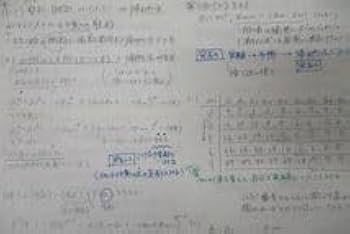 Amazon.co.jp: WO25-041 駿台 入試数学の定石〈頻出問題解法パターン