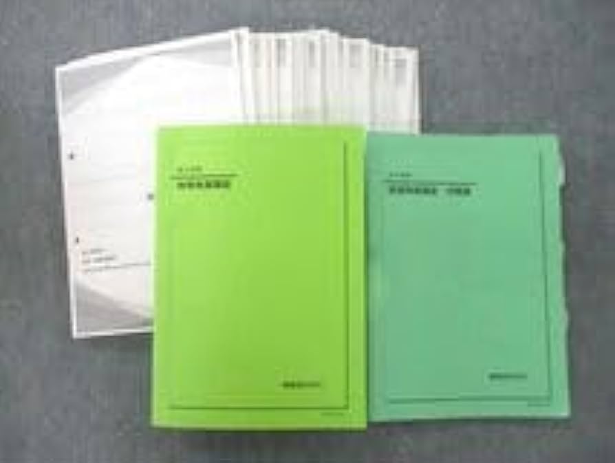 Amazon.co.jp: UP26-182 鉄緑会 高3 物理発展講座問題集 テキスト 2022