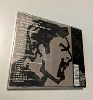 Amazon.co.jp: M CD 平井堅 Ken Hirai 10th Anniversary Complete