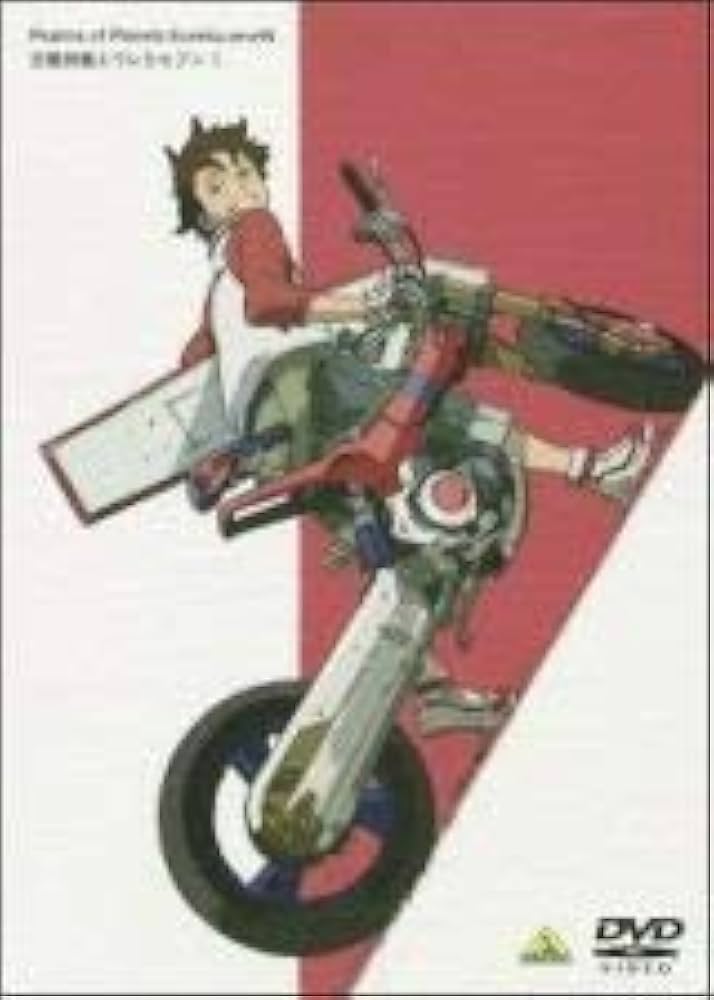 Amazon.co.jp: 交響詩篇エウレカセブン [レンタル落ち] (全13巻