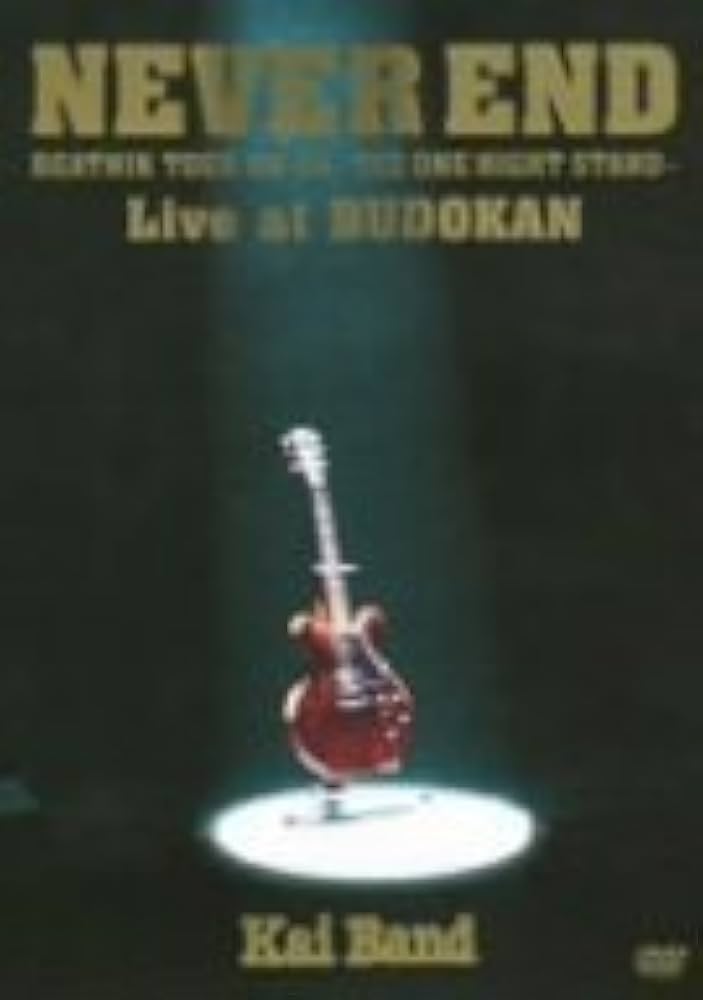 Amazon.co.jp: Never End [DVD] : 甲斐バンド: DVD