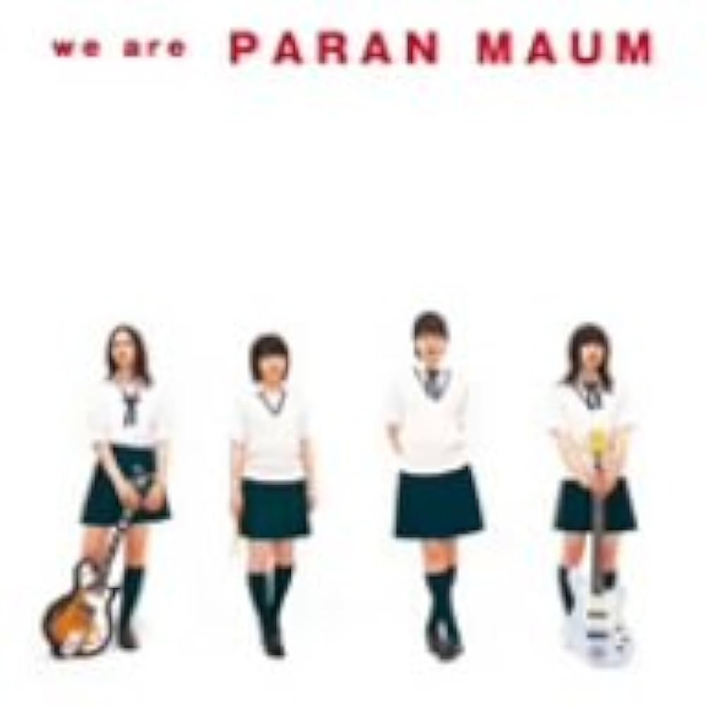 Amazon.co.jp: we are PARANMAUM - パーランマウム: ミュージック