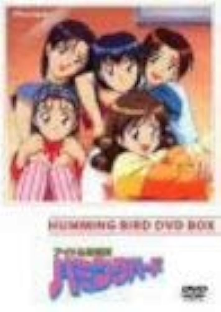 Amazon.co.jp: アイドル防衛隊ハミングバード DVD-BOX : 三石琴乃