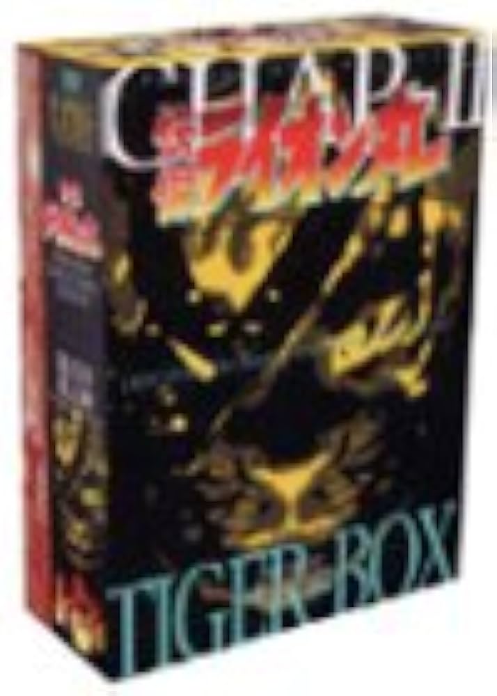 Amazon.co.jp: 快傑ライオン丸 プレミアム・コレクターズ