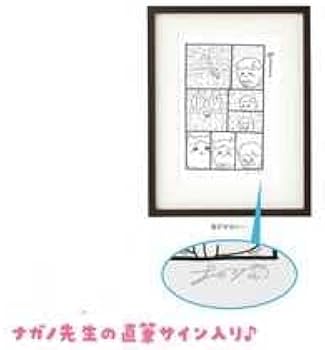 Amazon.co.jp: 直筆サインちい かわ アートフレーム ハチワレ ナガノ展