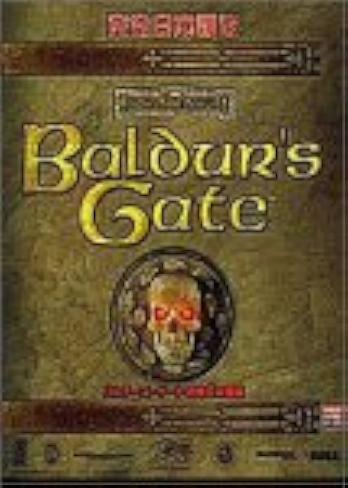 Amazon | バルダーズ・ゲート(完全版) | PCゲーム | PCソフト