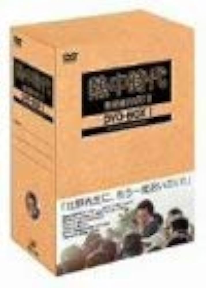 Amazon.co.jp: 熱中時代(教師編Part.2)DVD-BOX I : 水谷豊, 船越英二