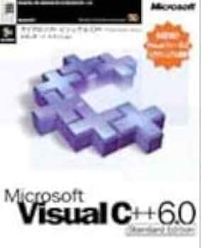 Amazon.co.jp: Microsoft Visual C++ 6.0 Standard Edition : PCソフト