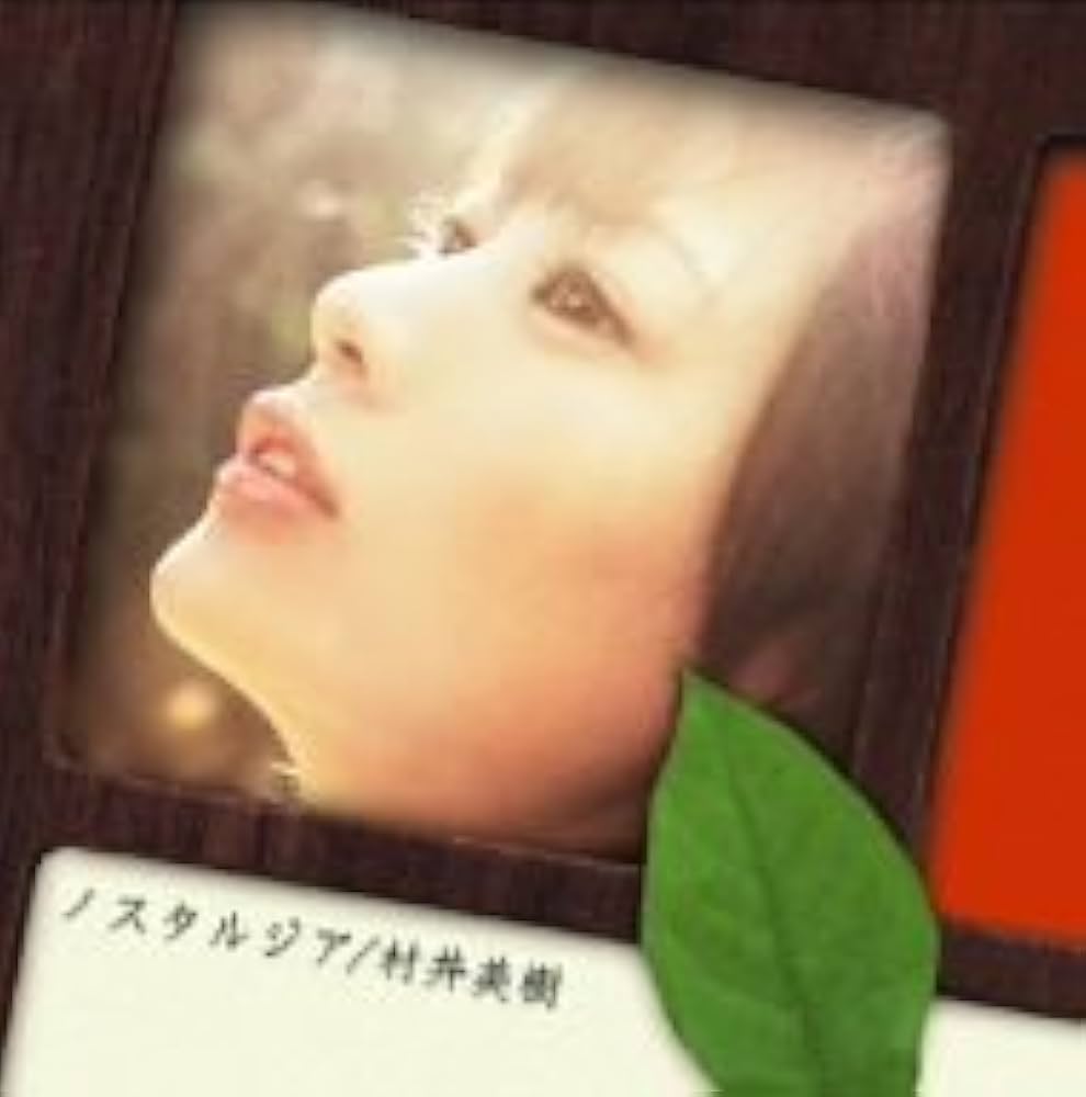 Amazon.co.jp: ノスタルジア: ミュージック