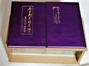 Amazon.co.jp: CD全35巻 美空ひばり 今日の我れに明日は勝つ 美空