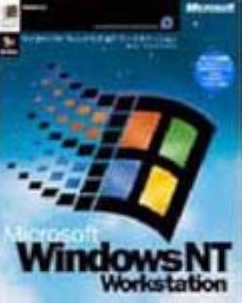 Amazon | 【旧商品】Microsoft WindowsNT Workstation 4.0