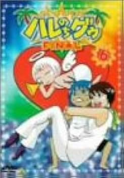 Amazon.co.jp: ジャングルはいつもハレのちグゥ FINAL(6) [DVD] : 愛河