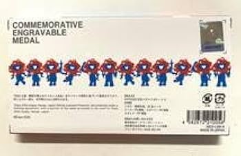 Amazon.co.jp: EXPO 2025 記念メダル 2種セット ケース入り