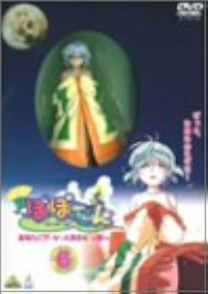 Amazon.co.jp: ぽぽたん 初回限定版6 あなたにア・ゲ・ルBOX~雫~ [DVD