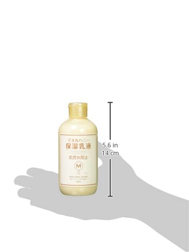 Amazon | MANUKARA マヌカラ クリアモイストミルク 〈乳液〉 (250mL