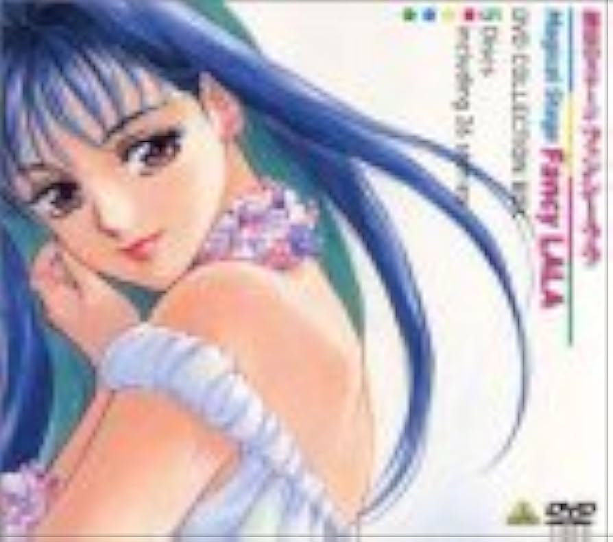 Amazon.co.jp: 魔法のステージ ファンシーララ DVD COLLECTION BOX