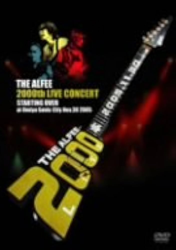 Amazon.co.jp: THE ALFEE 2000th LIVE CONCERT STARTING OVER at Omiya