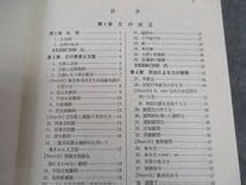 Amazon.co.jp: WM05-059 平岡塾 英文法 クリーム本 テキスト 27S0D