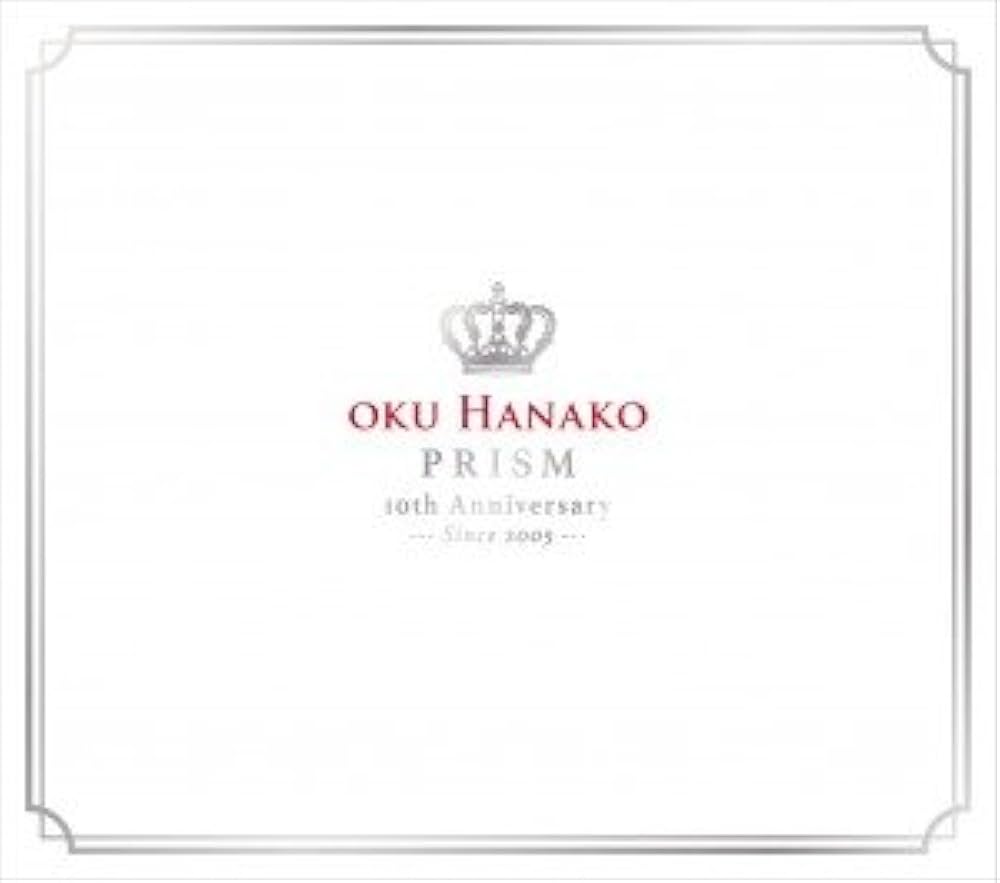 Amazon.co.jp: 奥華子 プリズム 10th Anniversary盤 2CD+3DVD