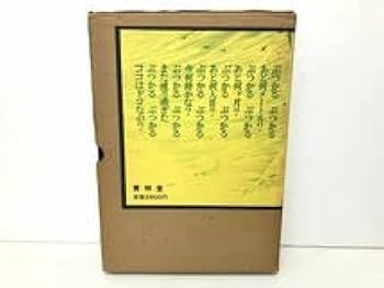 Amazon.co.jp: 本 増補櫻画報永久保存版 櫻画報・激動の千二百五十日