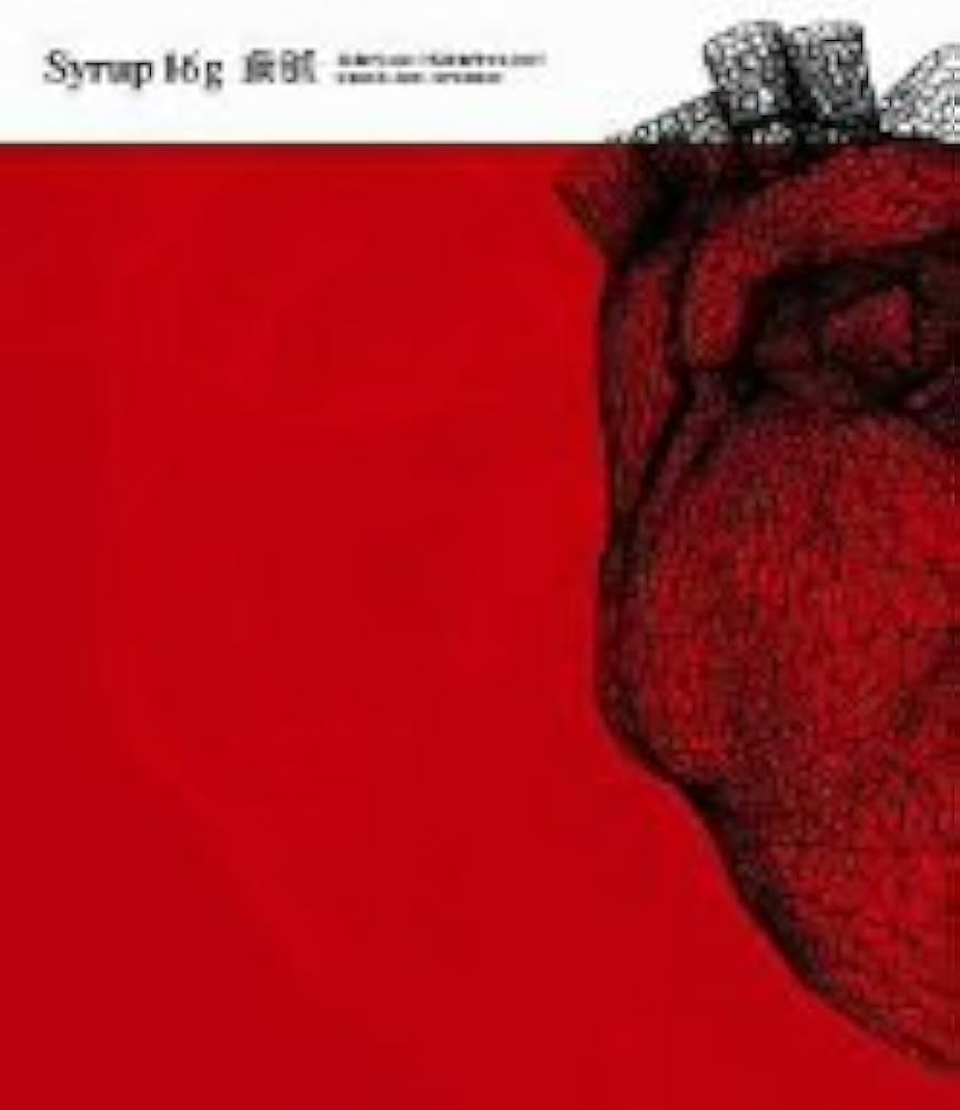 Amazon.co.jp: 動脈: ミュージック