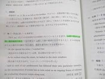 Amazon.co.jp: VF12-042 河合塾 京都大学 京大高校グリーンコース ONE