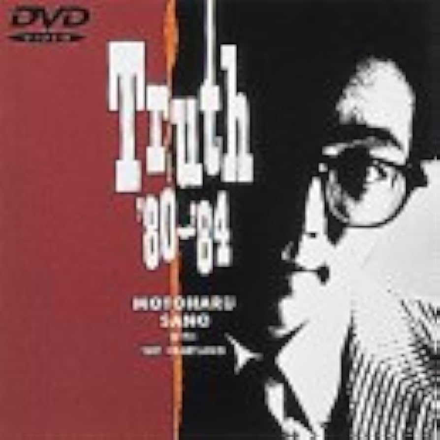 Amazon.co.jp: Truth'80-'84 [DVD] : 佐野元春, 佐野元春: DVD