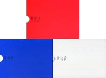 Amazon.co.jp: 【Blu-ray】傷物語 完全生産限定版 全3巻セット : DVD