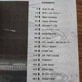 Amazon.co.jp: 小比類巻かほる THE BESTバンドスコアギター＆ベース