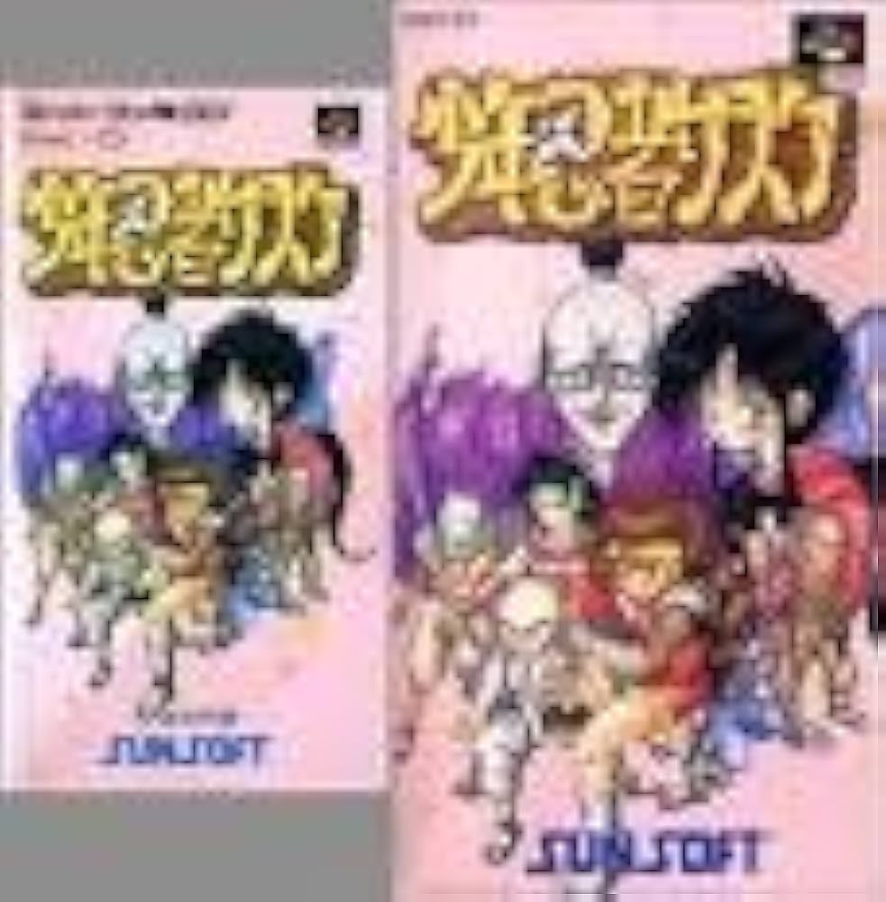 Amazon | 少年忍者サスケ | ゲームソフト