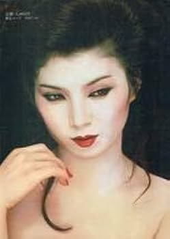 Amazon.co.jp: ゴールデン・カラーアクション③ 八代亜紀写真集 熱唱