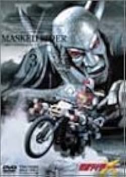 Amazon.co.jp: 仮面ライダーX 全3巻セット [マーケットプレイス DVD