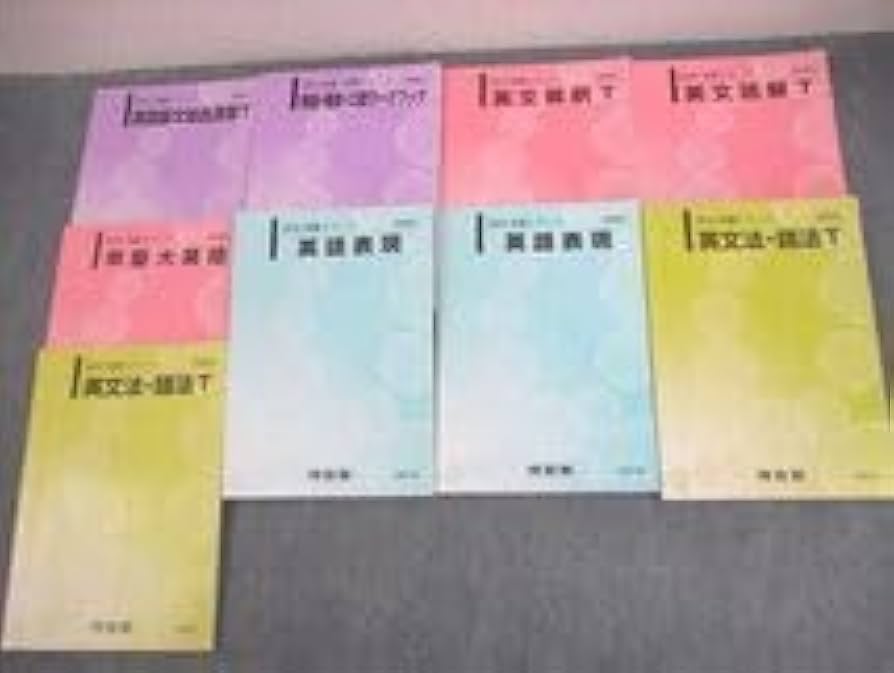 Amazon | WR11-048河合塾 早稲田慶應義塾大学 早慶大コース トップ