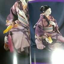 Amazon | 夜想曲 川崎裕子人形写真集 ドールアートシリーズ 新風舎