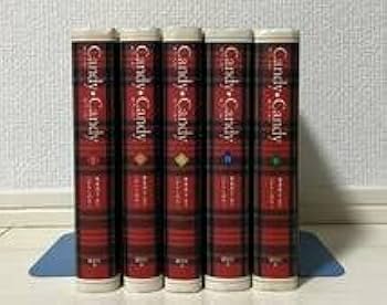 Amazon.co.jp: 全巻初版 キャンディキャンディ 特装版 全5巻 全巻