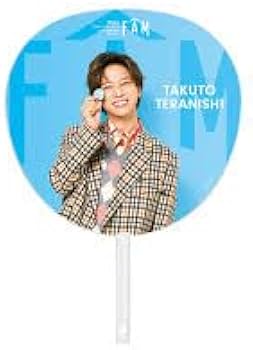 Amazon.co.jp: timelesz 【寺西拓人】ジャンボうちわ 「We're timelesz