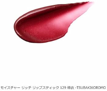 Amazon | SUQQU スック 20th アニバーサリー リップ キット（20周年