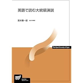 Amazon.co.jp: 放送大学テキスト - 大学・大学院: 本