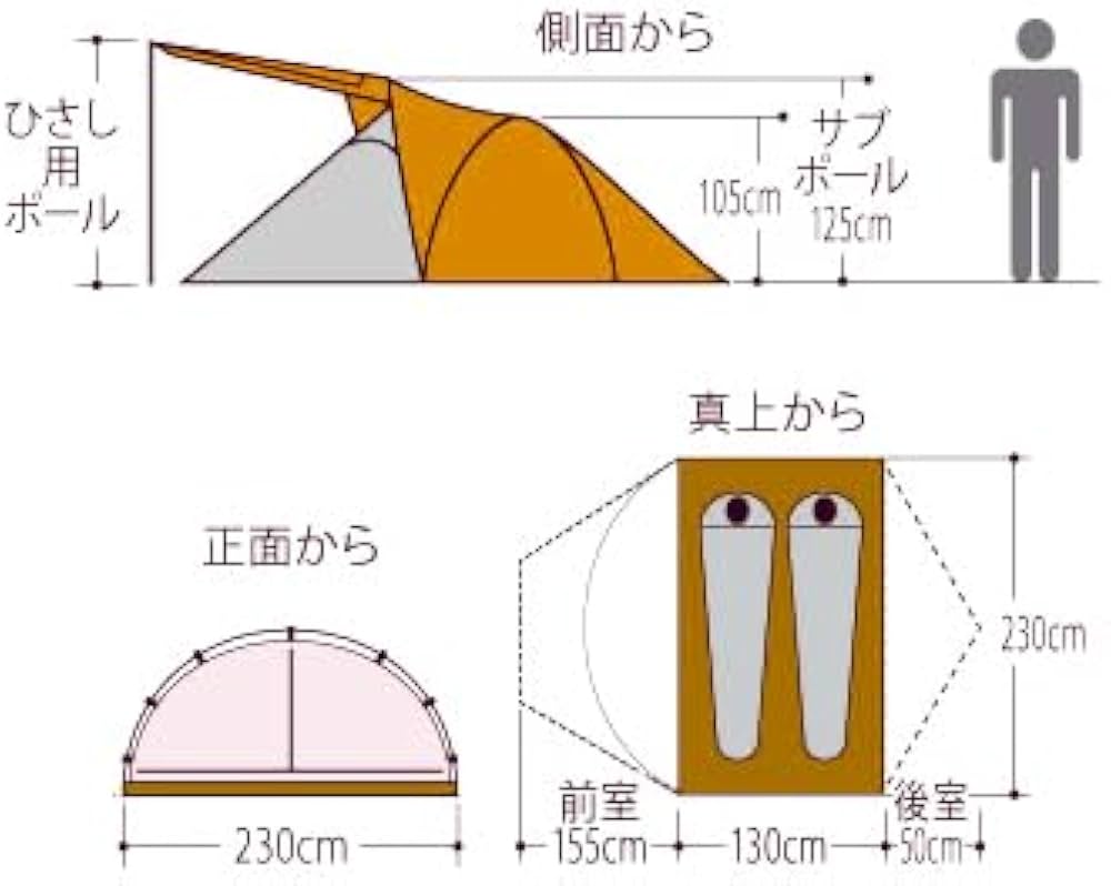 Amazon.co.jp: Mont-bell(モンベル) テント クロノスキャビン2