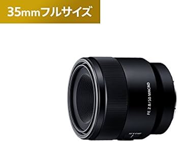 Amazon.co.jp: SONY(ソニー) マクロ フルサイズ FE 50mm F2.8 Macro