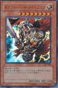 Amazon.co.jp: ギルフォード・ザ・ライトニング 【UR】 SJ2-008-UR