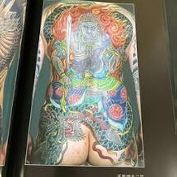 Amazon.co.jp: 23-12-12 紋身 刺青師初代彫兄刺青集 第二巻恵文社 平成