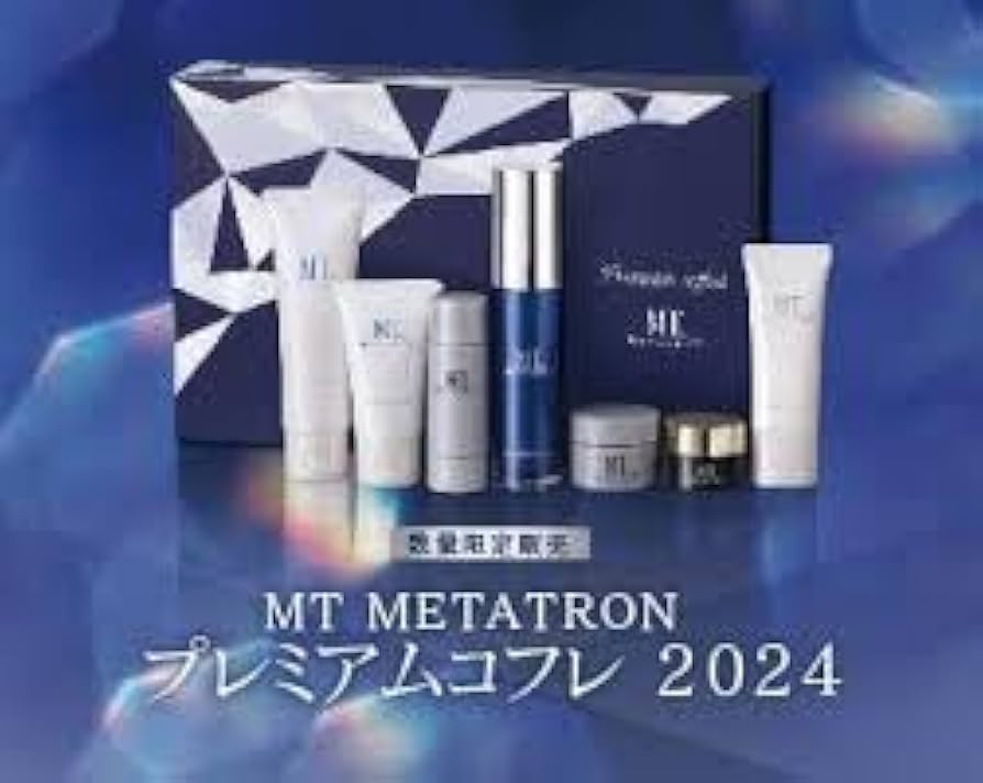 Amazon.co.jp: 【数量限定】MTメタトロンプレミアムコフレ2024 大人気