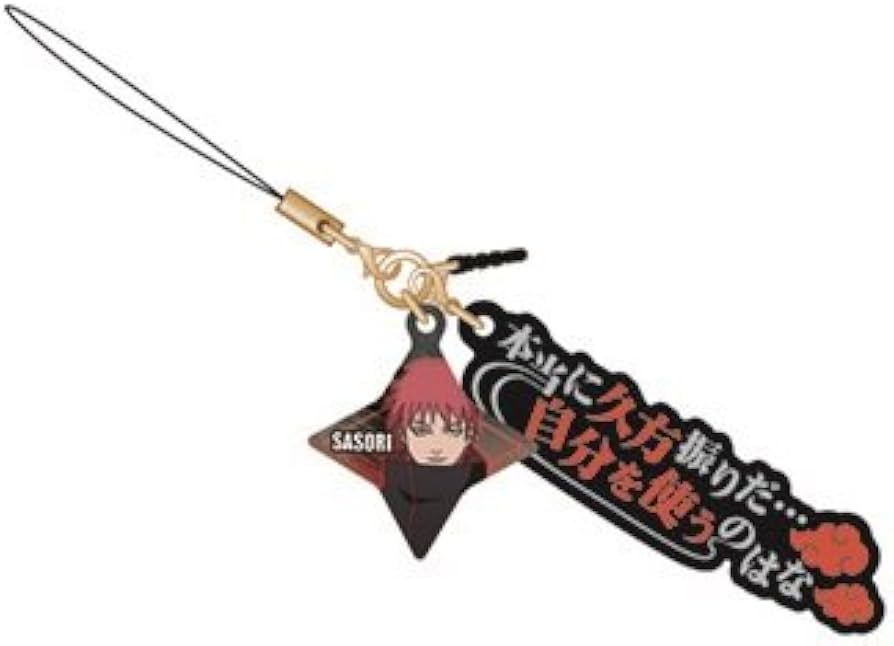 Amazon.co.jp: NARUTO サソリ セリフストラップS : ホビー