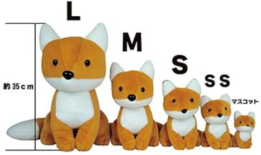 Amazon.co.jp: オオイケ 北きつねぬいぐるみ SSサイズ : おもちゃ